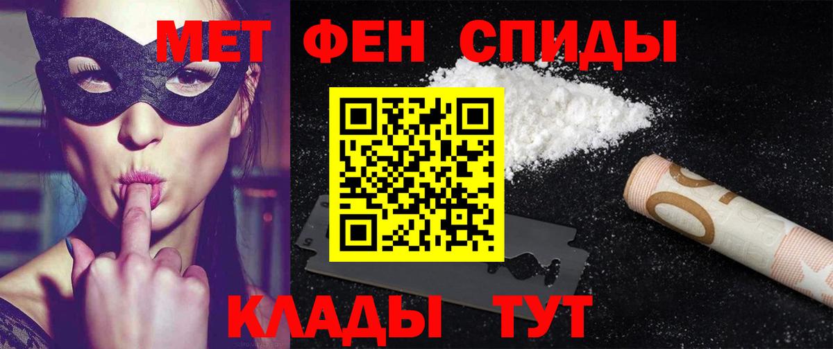 АМФ VHQ Глазов