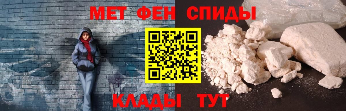Глазов  Amphetamine  Вход с VPN  АМФЕТАМИН 97% 