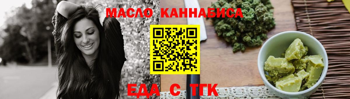 Canna-Cookies конопля  Вход с VPN  Глазов 