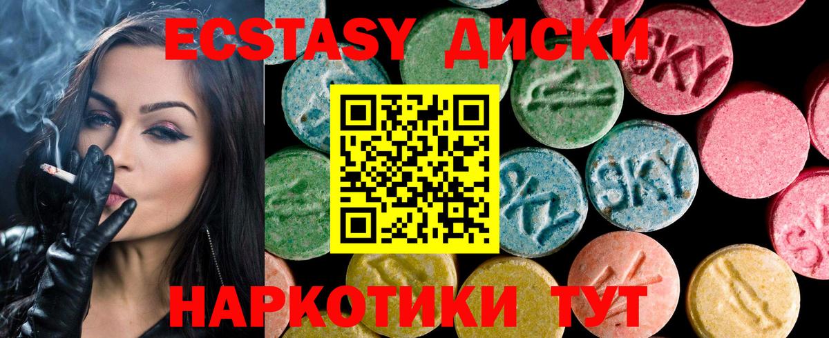 Глазов  Экстази 280мг  Вход с VPN  darknet Telegram  ЭКСТАЗИ 280 MDMA  ЭКСТАЗИ 