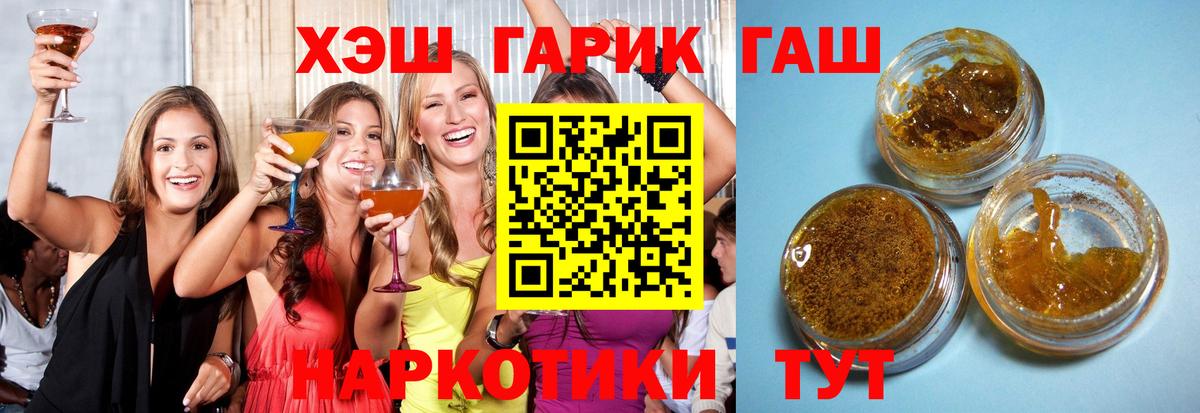 ГАШ убойный Глазов