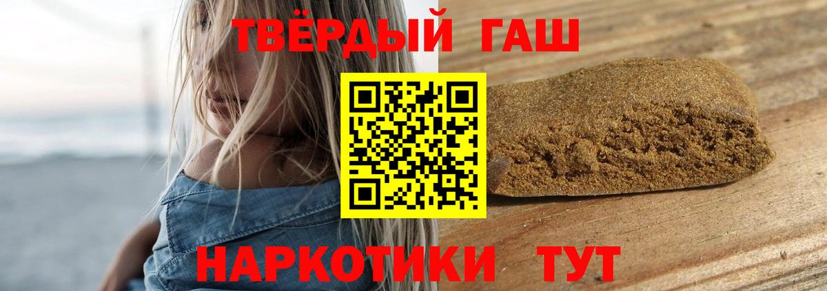 ГАШ хэш  Вход с VPN  Глазов 