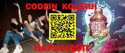 молекула духа Донской