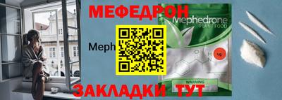 молекула духа Донской
