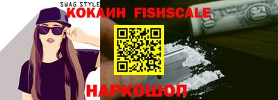 гашиш Донецк