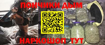 молекула духа Донской