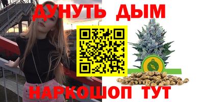 прущая мука Заводоуковск