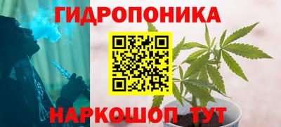 гашиш Донецк