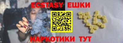 гашиш Донецк