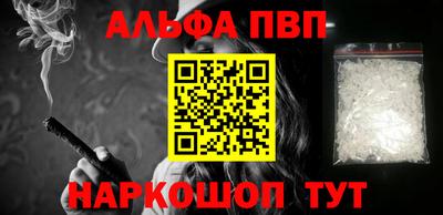 молекула духа Донской