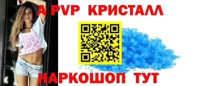 Альфа ПВП Заволжье