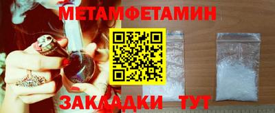 молекула духа Донской