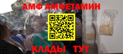 молекула духа Донской
