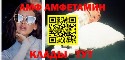 молекула духа Донской
