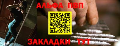 молекула духа Донской