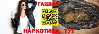 молекула духа Донской