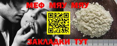 прущая мука Заводоуковск