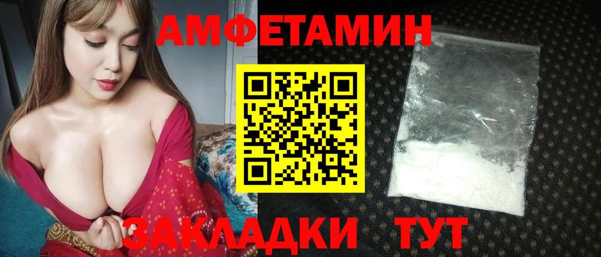 Первитин витя  Метамфетамин  Глазов  Вход с VPN 