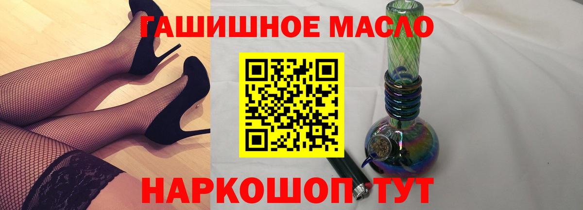 Дистиллят ТГК вейп с тгк  Вход с VPN  Глазов 